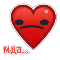 Сердечко