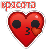 Сердечко