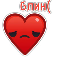 Сердечко