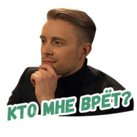 Холостяк
