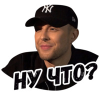 Холостяк
