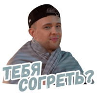 Холостяк