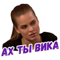 Холостяк