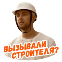 Холостяк