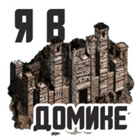 Герои меча и магии