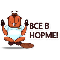 Бобры
