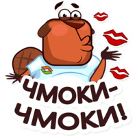 Бобры
