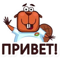 Бобры