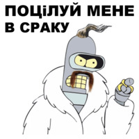 Хвутурама