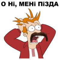 Хвутурама