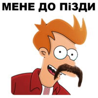 Хвутурама