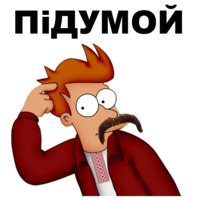Хвутурама