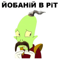 Хвутурама