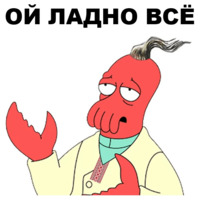 Хвутурама