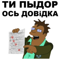 Хвутурама
