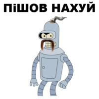 Хвутурама