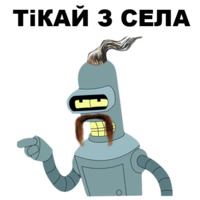 Хвутурама
