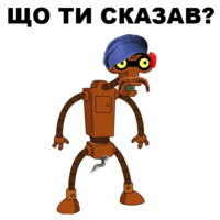 Хвутурама