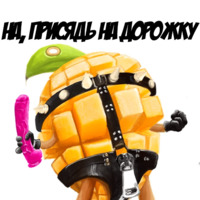 Hype