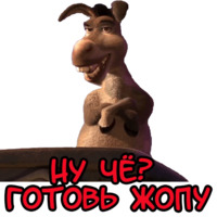 Шрек