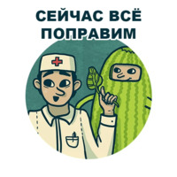 Бизнес