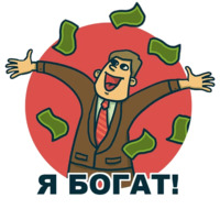 Бизнес
