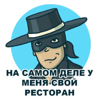 Бизнес