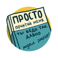Бизнес
