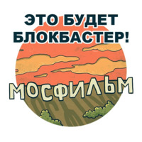 Бизнес