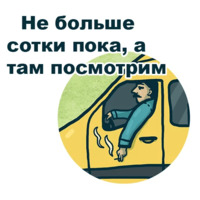Бизнес