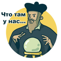 Бизнес