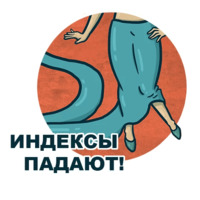 Бизнес