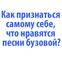 Идиотские запросы