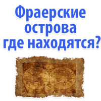 Идиотские запросы