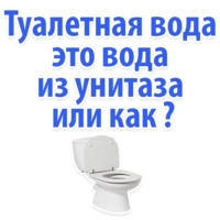 Идиотские запросы