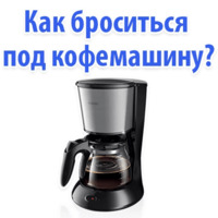 Идиотские запросы