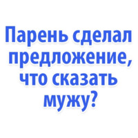 Идиотские запросы