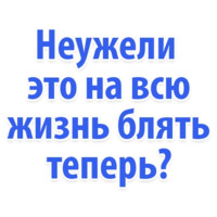 Идиотские запросы
