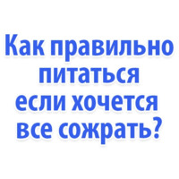 Идиотские запросы