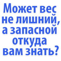 Идиотские запросы