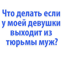 Идиотские запросы