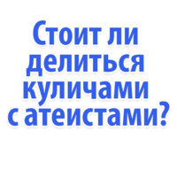 Идиотские запросы