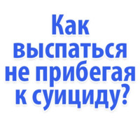 Идиотские запросы