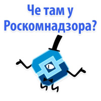 Идиотские запросы