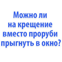 Идиотские запросы