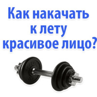 Идиотские запросы