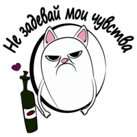 14 февраля БЕСИТ