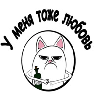 14 февраля БЕСИТ