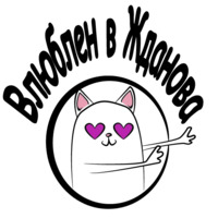14 февраля БЕСИТ