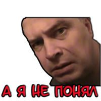 Набор стикеров Геннадий Горин